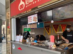 -咕噜咕噜·章鱼小丸子(西湖路店)