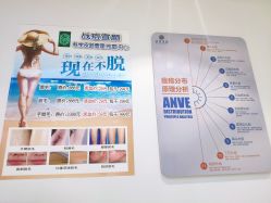 -战痘宣颜科学皮肤管理祛痘中心