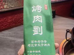 -贵友大厦(通州店)