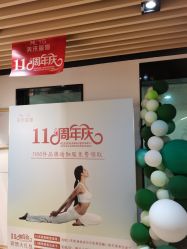 -MLYG美来瑜伽·普拉提
