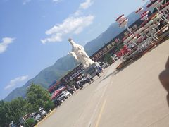 -秦始皇帝陵博物院-丽山园