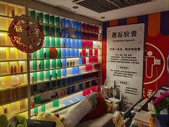 -好玩工厂密室·鹅鸭杀·桌游拼豆电玩