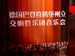 -无锡大剧院-售票中心