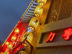 -三厂烩羊肉(五龙口店)