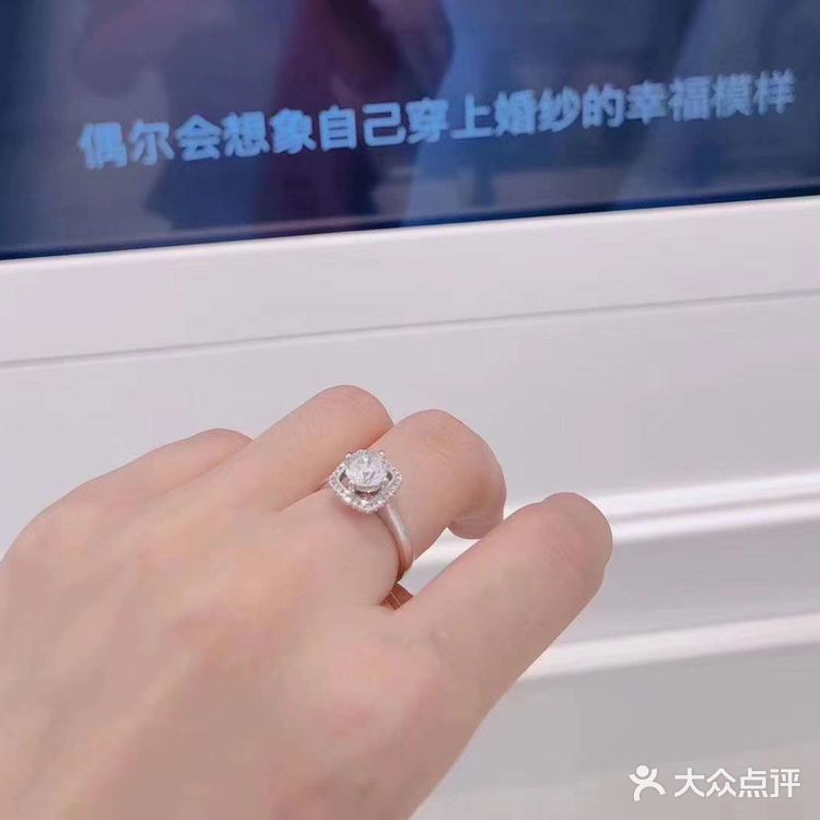 𝙄 𝘿𝙤 #全球婚戒大师 