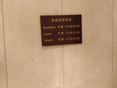 -白云机场易登机休息室