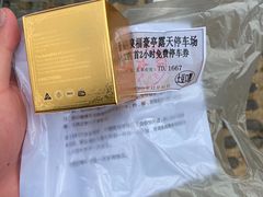 -土豆口腔(凤凰北总店)