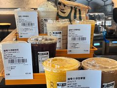 -星巴克臻选(佛山佛罗伦萨小镇店)