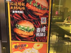 -麦当劳(新王府井店)