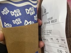 -MIAO COFFEE