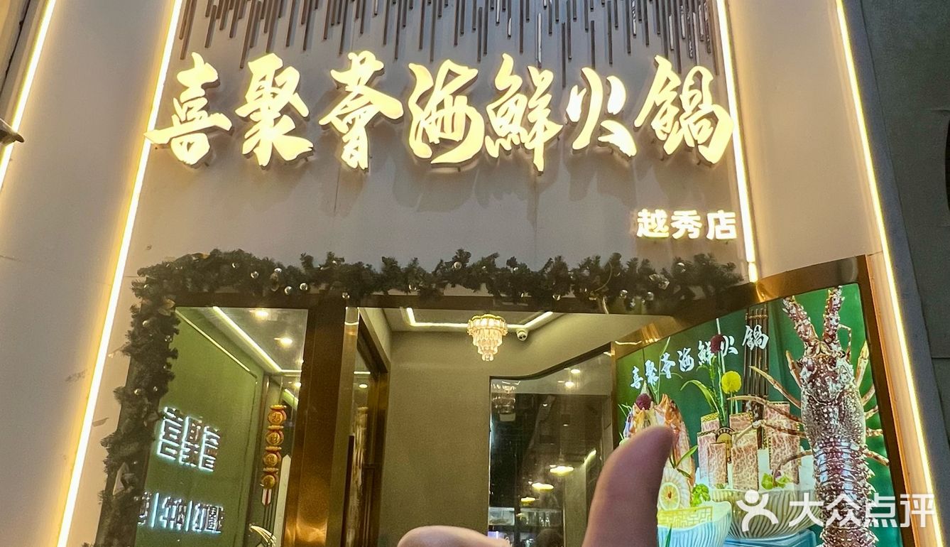 暑假来广必吃！还有隐藏大惊喜！！🤣