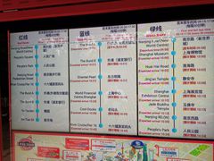 -BUS TOUR观光巴士