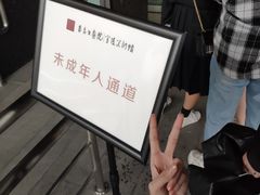 -南京书画院金陵美术馆