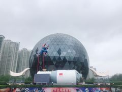 -陕西自然博物馆