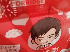 -曼玲粥店(五光食色美食城店)