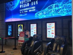 -CGV影城(万象城激光IMAX店)