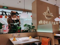 -黄记煌三汁焖锅(悦方IDmall店)