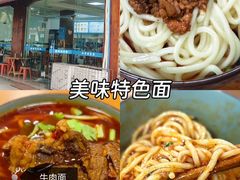 -老鼎万春卤菜(五代传承创始老店)