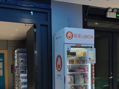 -全悦酒店(广州天河林和西地铁站店)