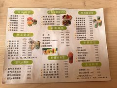 菜单-一杯黔茶(西江千户苗寨古街店)