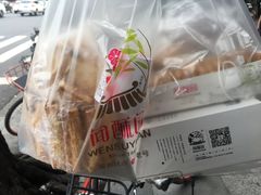 -闻酥园(大慈寺店)
