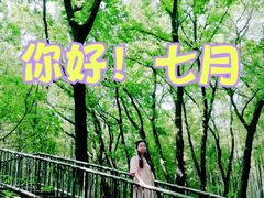 -宝岩生态观光园