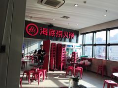 门面-海底捞火锅(河东万达广场店)