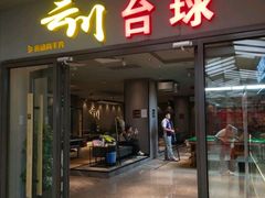 -贵友大厦(通州店)