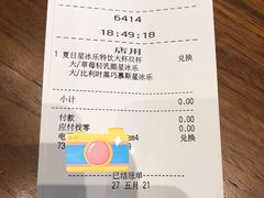 -星巴克臻选(北京太阳宫凯德店)