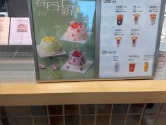 -皇家甜心(昌南店)