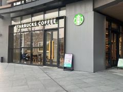-星巴克(新达汇三林店)