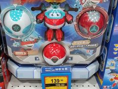 -TOYSRUS玩具反斗城(正大广场店)