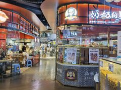 -亦庄创意生活广场