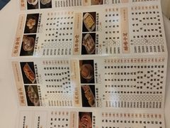 -顺德人家食府(黄金广场店)