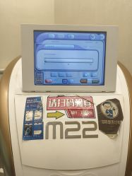 -和颜一美轻医美连锁