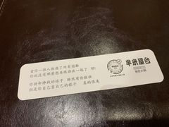 -独食火锅·半米屋台(直营总店)