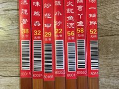 -爷爷家的粥铺(庐江店)