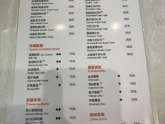 菜单-爸爸糖吐司面包(大连高新锦辉商场店)