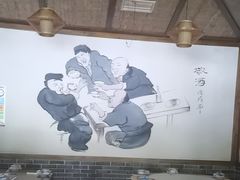 -厨神老街兔·淳朴人家店(盐帮菜风味名店)
