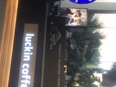 -瑞幸咖啡(南昌国际金融中心店)