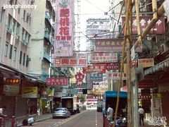 -义顺牛奶公司(庇利金街店)