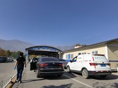 -北京市车辆管理所京海分所