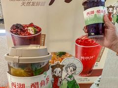 -炖物24章·顺时轻养茶(黄龙店)