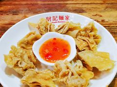 -吴财记面家(大同路店)