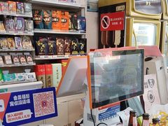 -可好便利店(可好47店)
