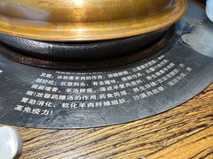 -泽成冰煮羊(非·遗东岸国际店)