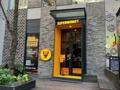 -超级猩猩健身·团课·瑜伽(花园道店)