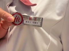 -海底捞火锅(华润万象汇店)