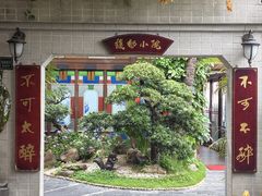 -盛港湾海鲜食府(黄沙店)