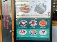 -堂屋糖水店(愚园店)